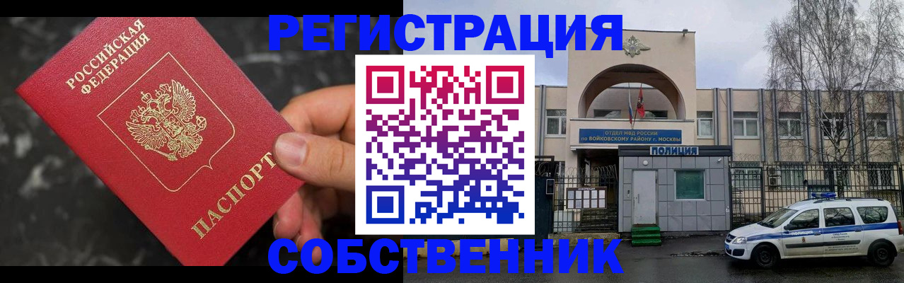 форма 3 в Вилючинске