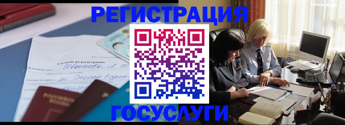 пропишу в квартире в Вилючинске