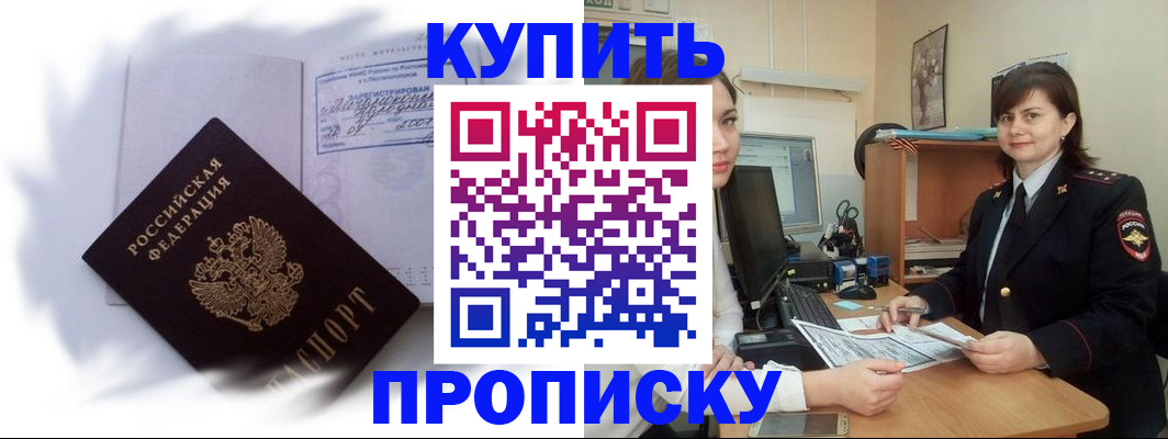 форма 3 в Вилючинске